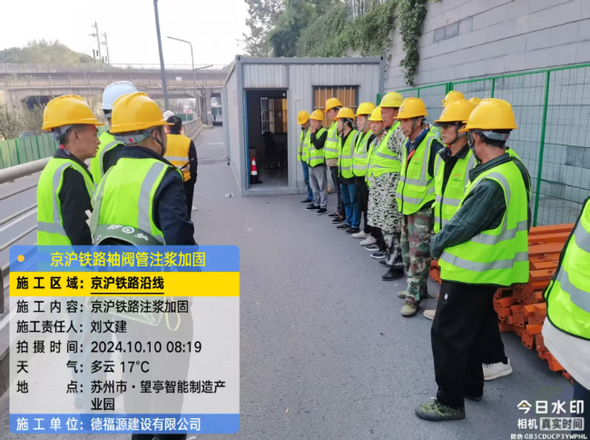 龙口回填土沉降注浆处理方案